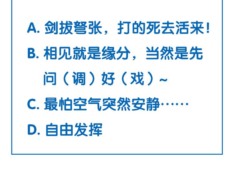 非友人关系韩漫全集-序章 终于等到你！无删减无遮挡章节图片 