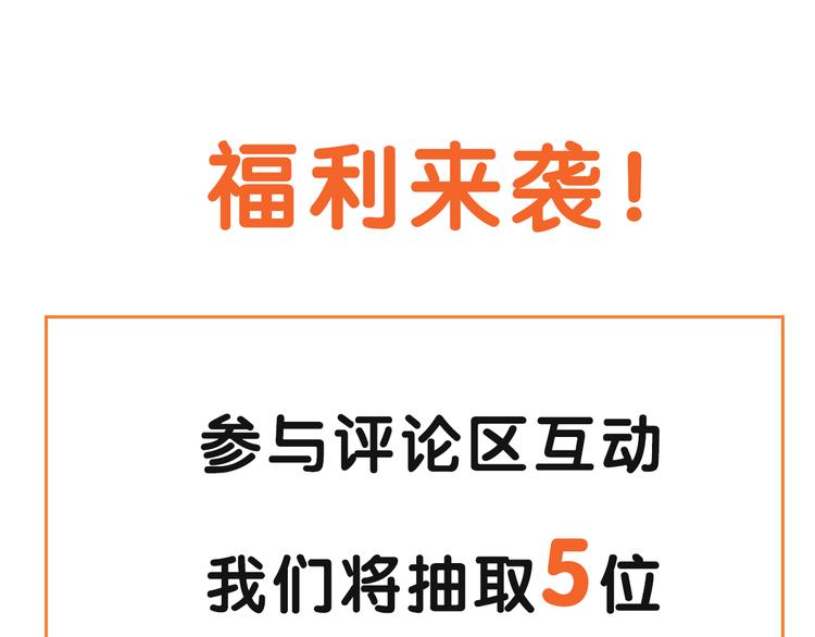 非友人关系韩漫全集-序章 终于等到你！无删减无遮挡章节图片 