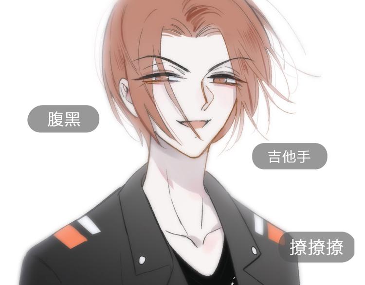 非友人关系韩漫全集-序章 终于等到你！无删减无遮挡章节图片 