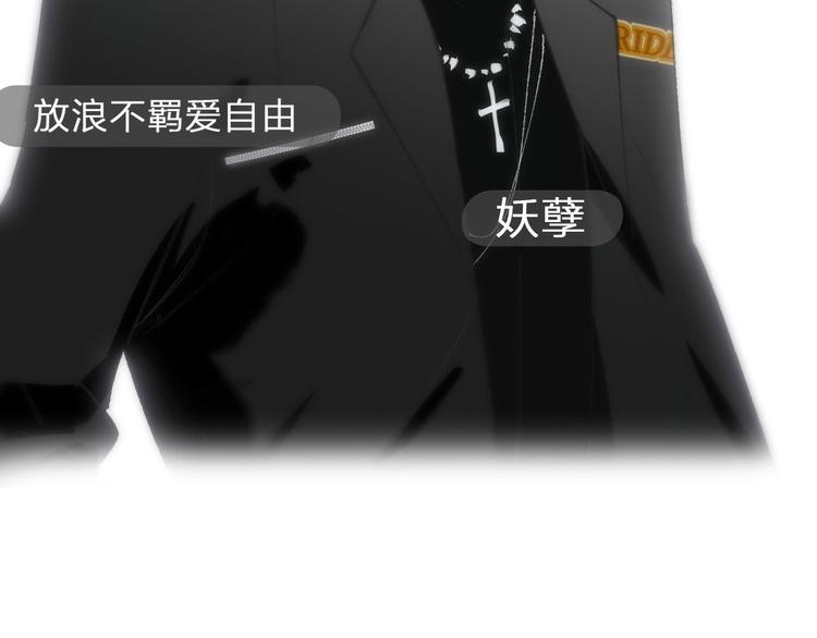 非友人关系韩漫全集-序章 终于等到你！无删减无遮挡章节图片 