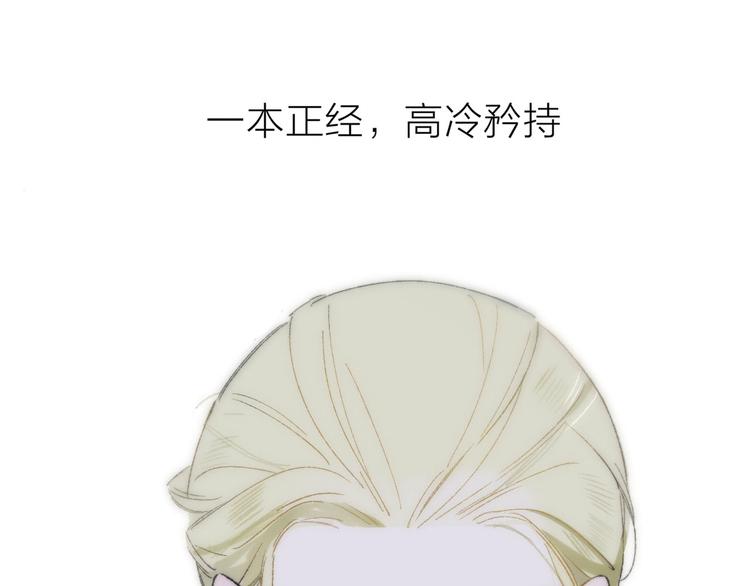 非友人关系韩漫全集-序章 终于等到你！无删减无遮挡章节图片 