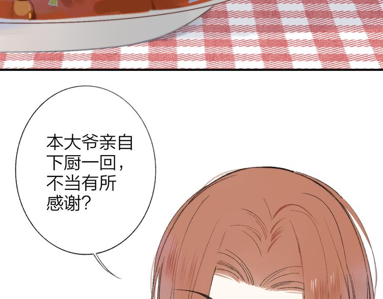 非友人关系韩漫全集-第8话  打架无删减无遮挡章节图片 