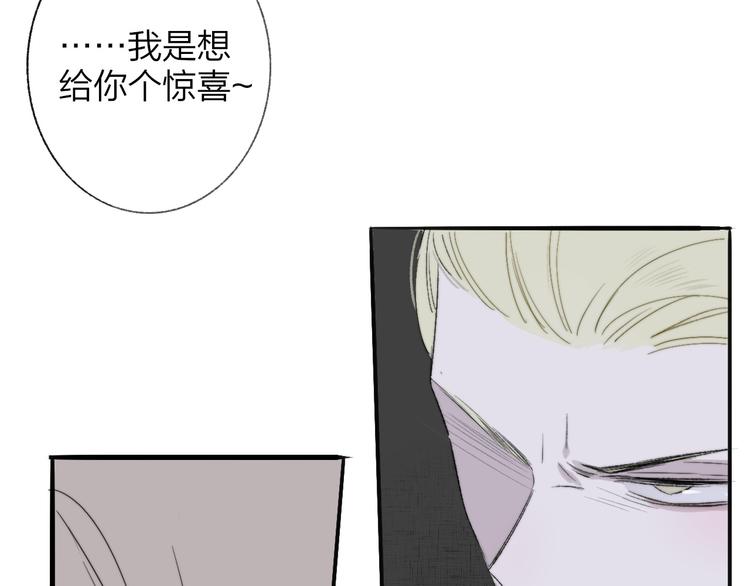 非友人关系韩漫全集-第8话  打架无删减无遮挡章节图片 