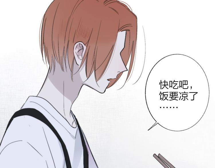 非友人关系韩漫全集-第8话  打架无删减无遮挡章节图片 