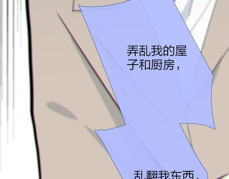 非友人关系韩漫全集-第8话  打架无删减无遮挡章节图片 