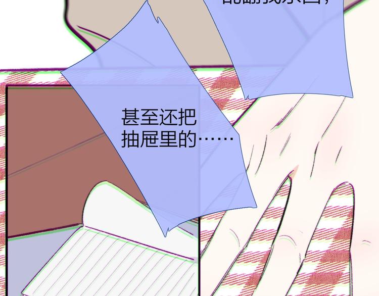 非友人关系韩漫全集-第8话  打架无删减无遮挡章节图片 