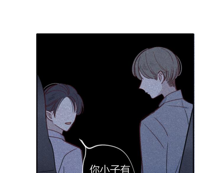 非友人关系韩漫全集-第8话  打架无删减无遮挡章节图片 