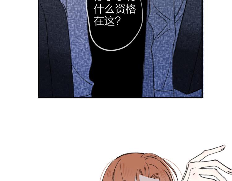 非友人关系韩漫全集-第8话  打架无删减无遮挡章节图片 