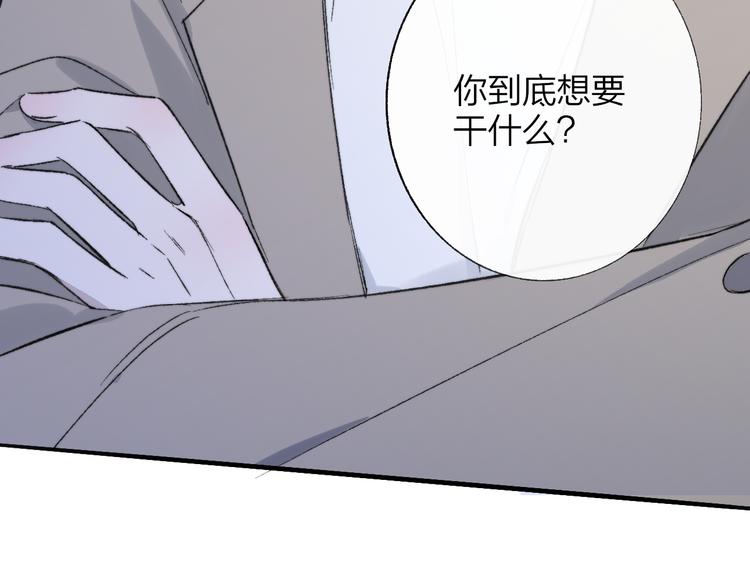 非友人关系韩漫全集-第8话  打架无删减无遮挡章节图片 