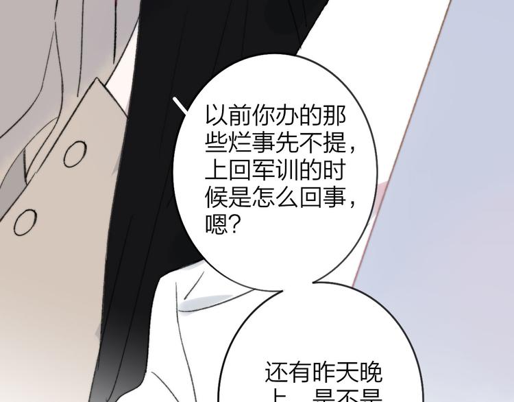 非友人关系韩漫全集-第8话  打架无删减无遮挡章节图片 