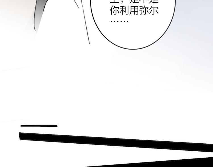 非友人关系韩漫全集-第8话  打架无删减无遮挡章节图片 