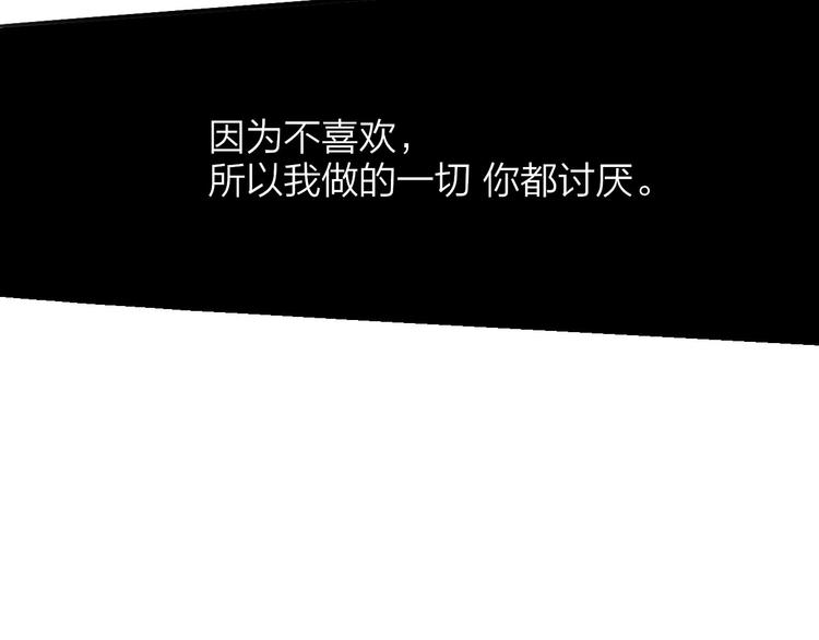 非友人关系韩漫全集-第8话  打架无删减无遮挡章节图片 