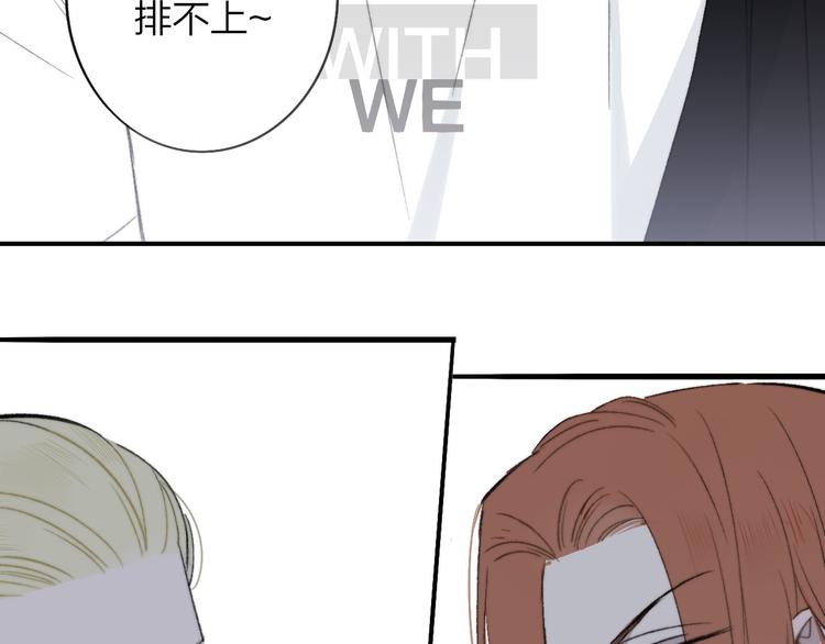 非友人关系韩漫全集-第8话  打架无删减无遮挡章节图片 