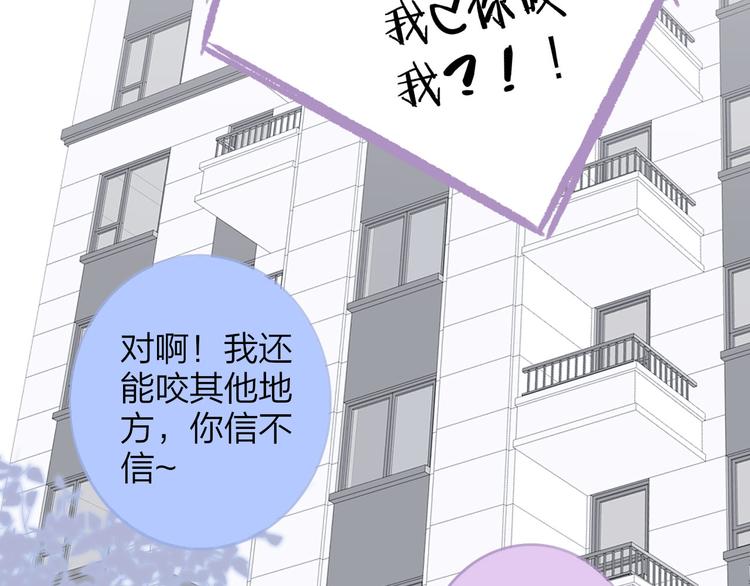 非友人关系韩漫全集-第8话  打架无删减无遮挡章节图片 