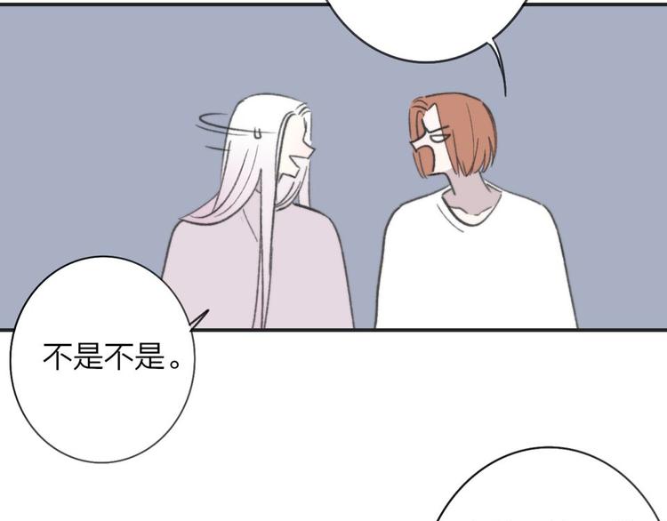 非友人关系韩漫全集-第8话  打架无删减无遮挡章节图片 