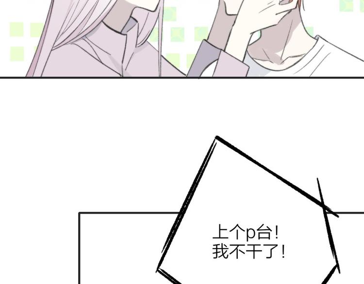 非友人关系韩漫全集-第8话  打架无删减无遮挡章节图片 
