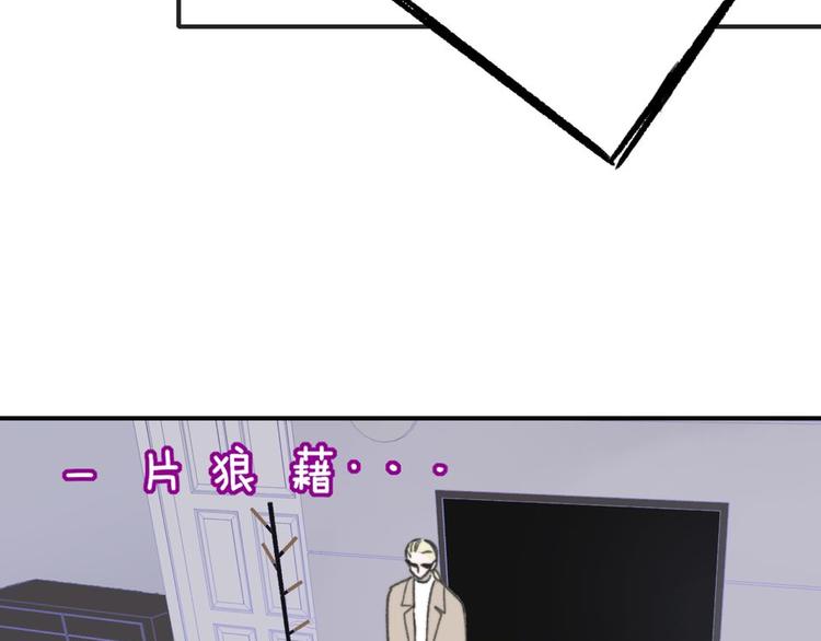 非友人关系韩漫全集-第8话  打架无删减无遮挡章节图片 