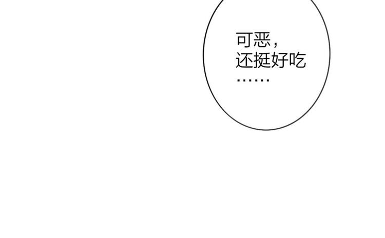 非友人关系韩漫全集-第8话  打架无删减无遮挡章节图片 