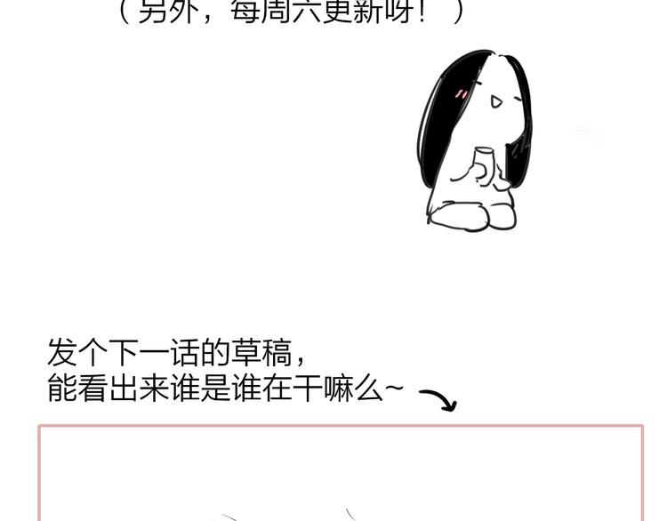 非友人关系韩漫全集-第8话  打架无删减无遮挡章节图片 