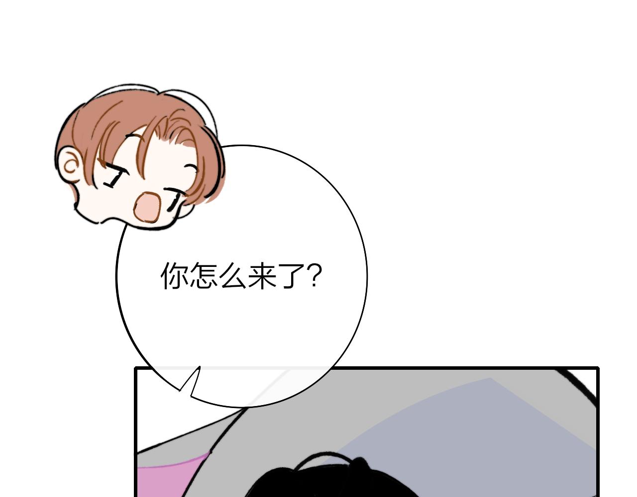 非友人关系韩漫全集-第5话 乐队首聚！无删减无遮挡章节图片 