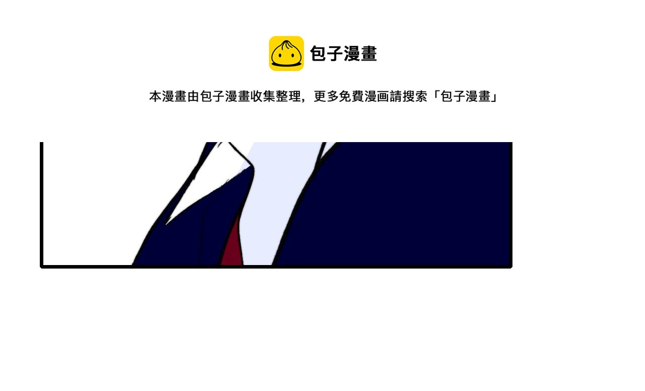 非友人关系韩漫全集-第5话 乐队首聚！无删减无遮挡章节图片 