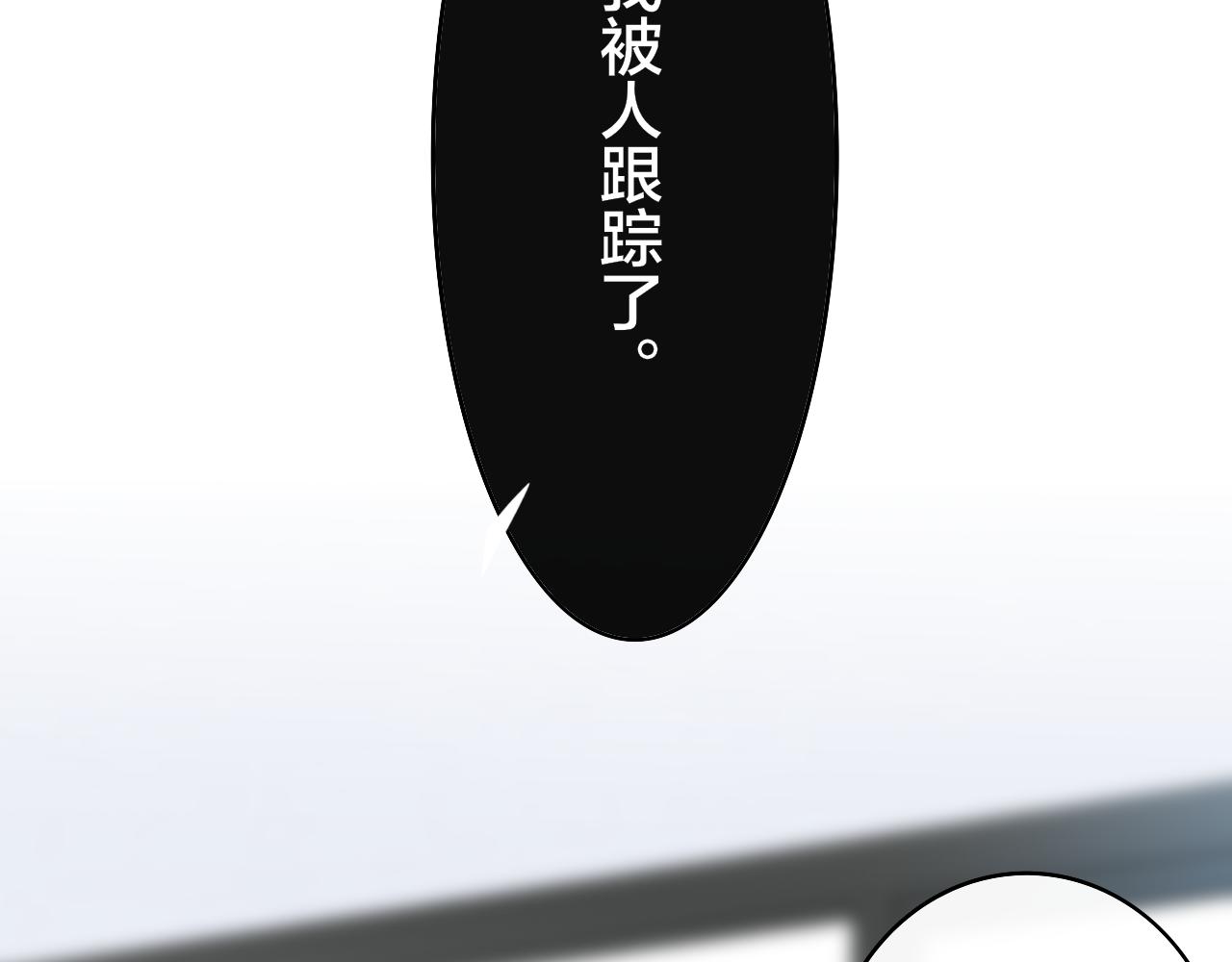 非友人关系韩漫全集-第5话 乐队首聚！无删减无遮挡章节图片 