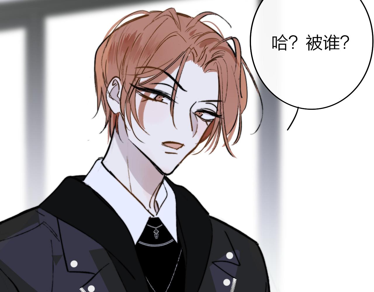 非友人关系韩漫全集-第5话 乐队首聚！无删减无遮挡章节图片 