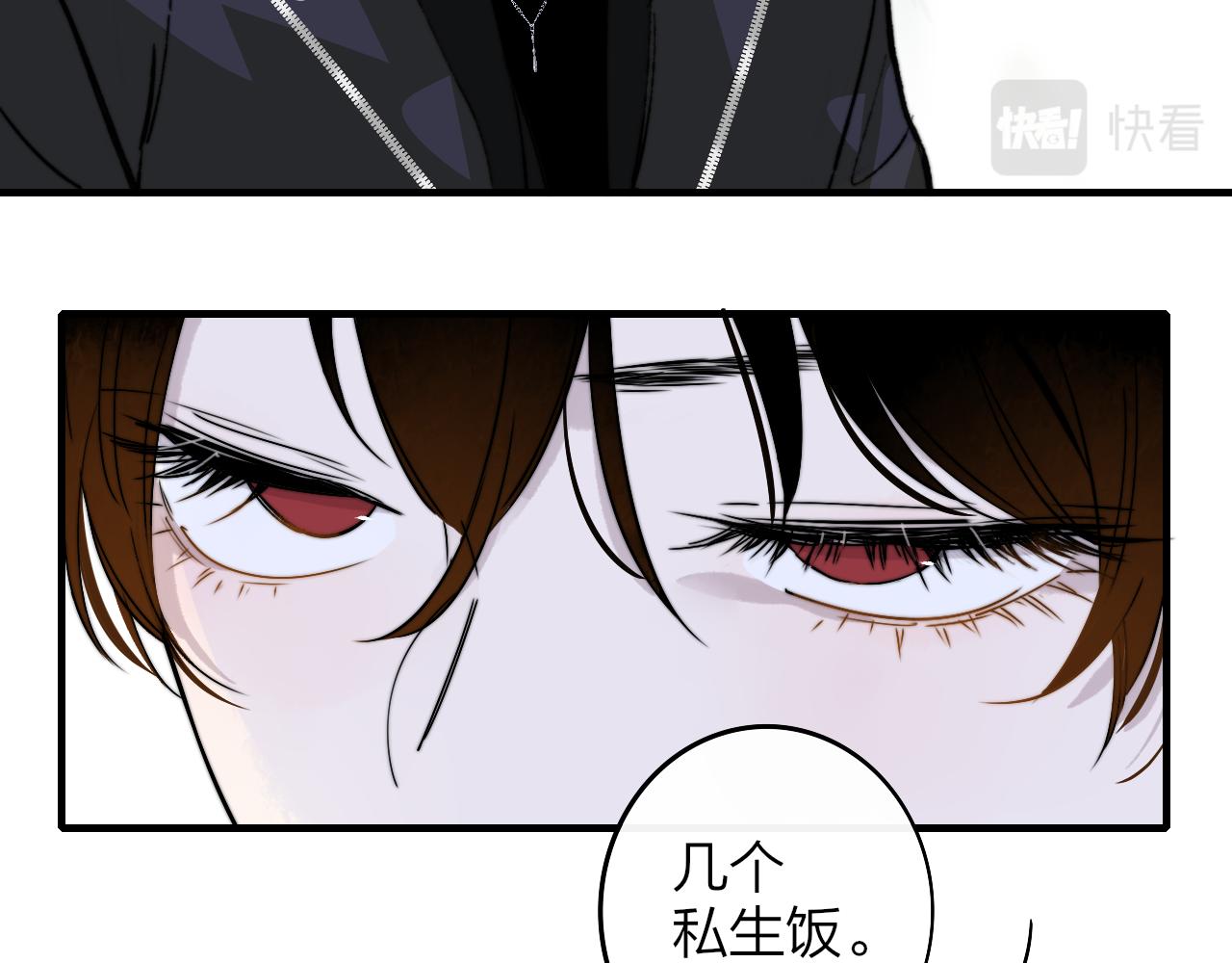 非友人关系韩漫全集-第5话 乐队首聚！无删减无遮挡章节图片 