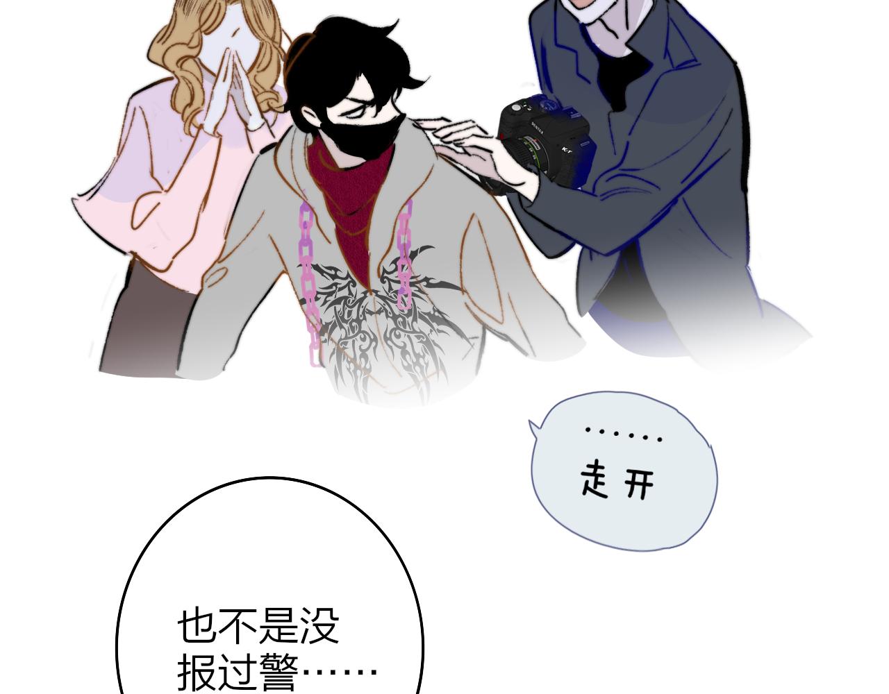 非友人关系韩漫全集-第5话 乐队首聚！无删减无遮挡章节图片 