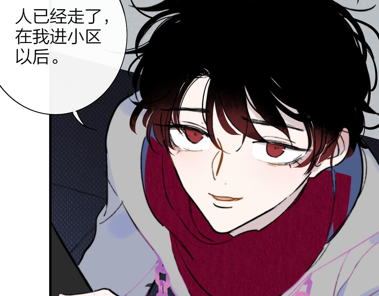 非友人关系韩漫全集-第5话 乐队首聚！无删减无遮挡章节图片 