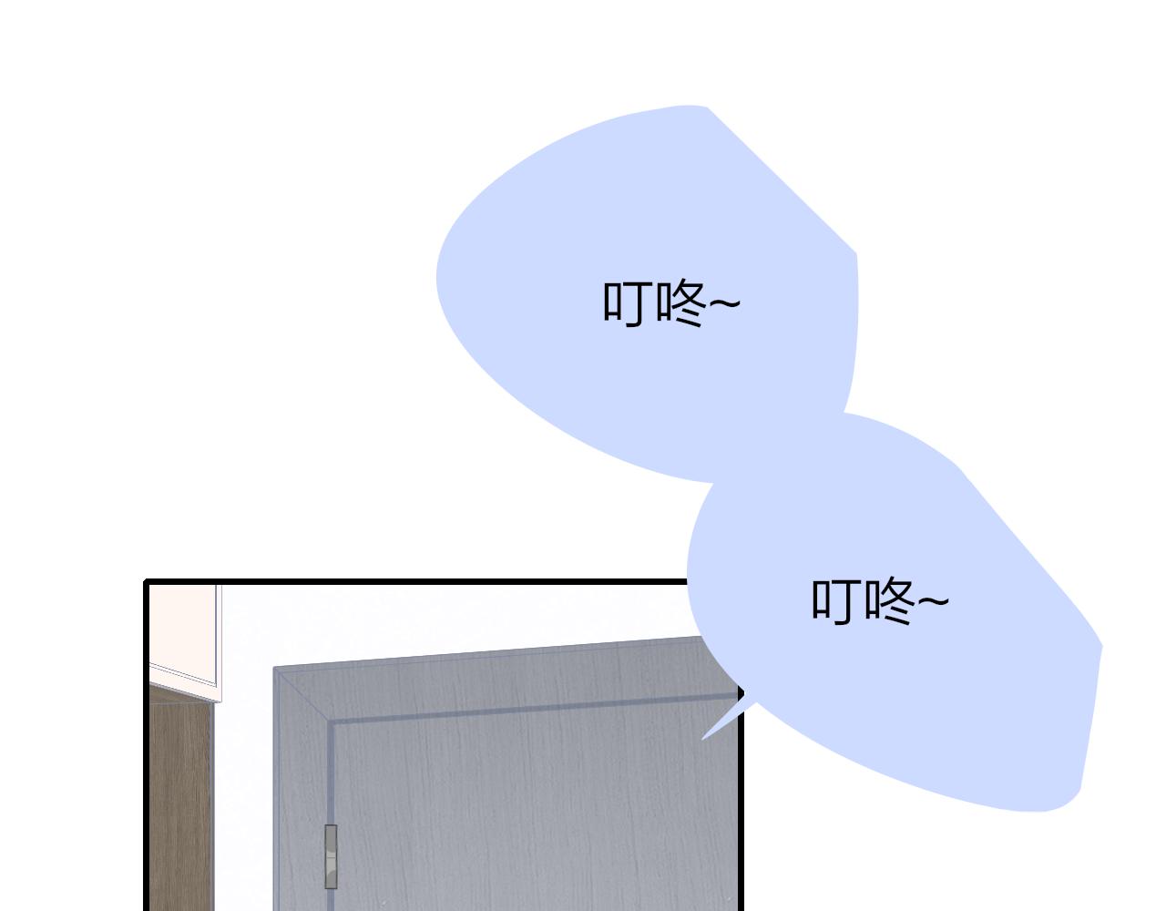 非友人关系韩漫全集-第5话 乐队首聚！无删减无遮挡章节图片 