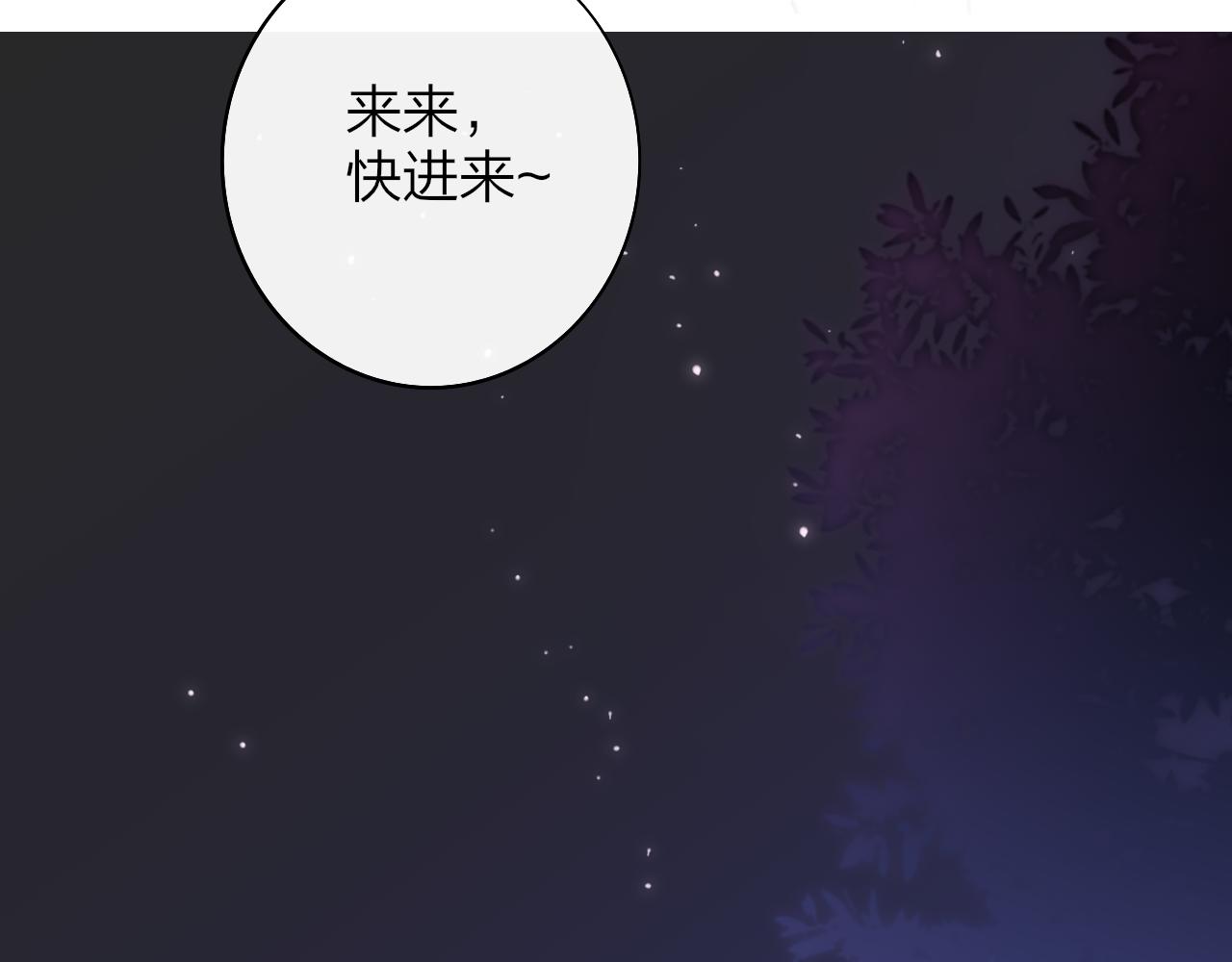 非友人关系韩漫全集-第5话 乐队首聚！无删减无遮挡章节图片 