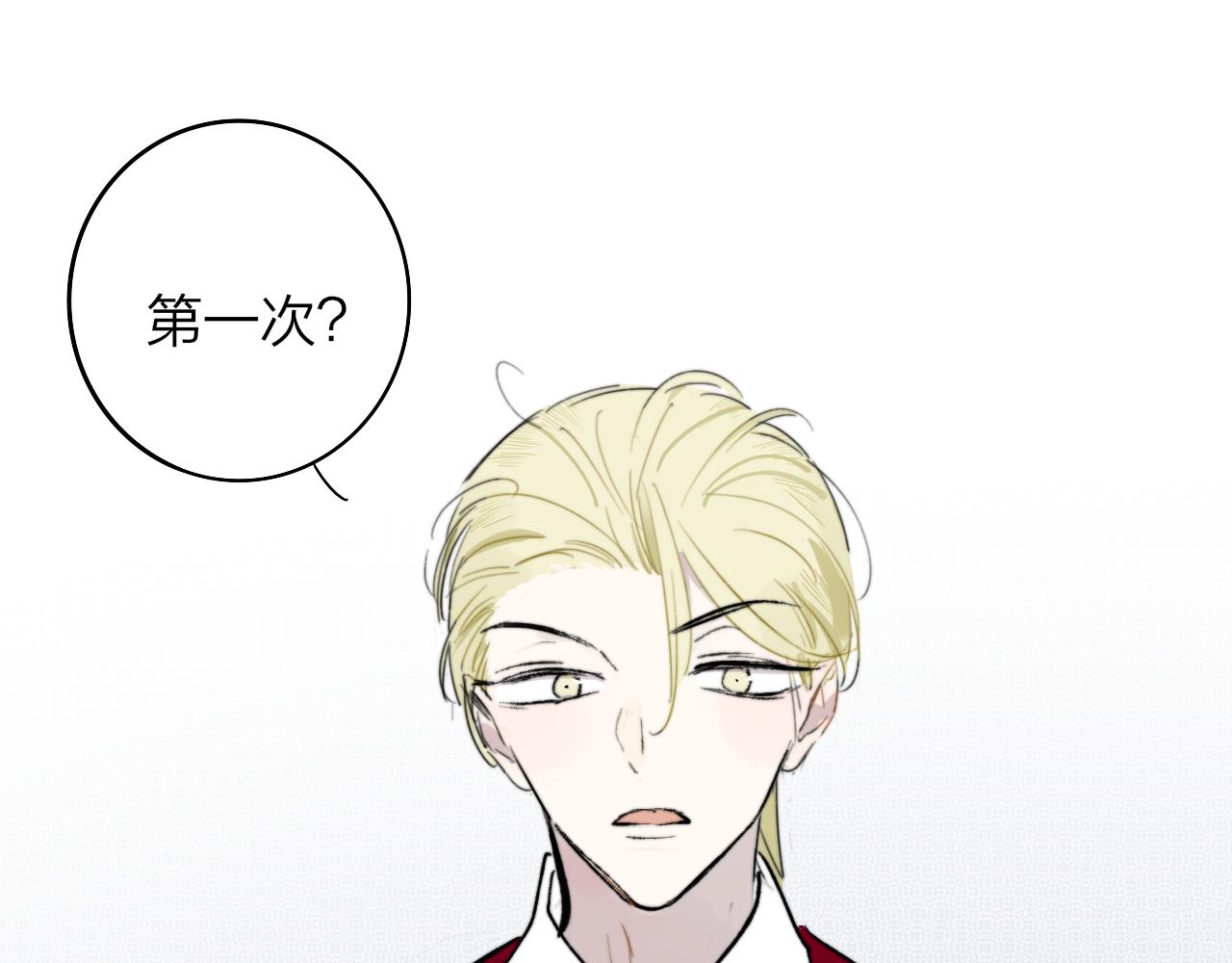 非友人关系韩漫全集-第5话 乐队首聚！无删减无遮挡章节图片 