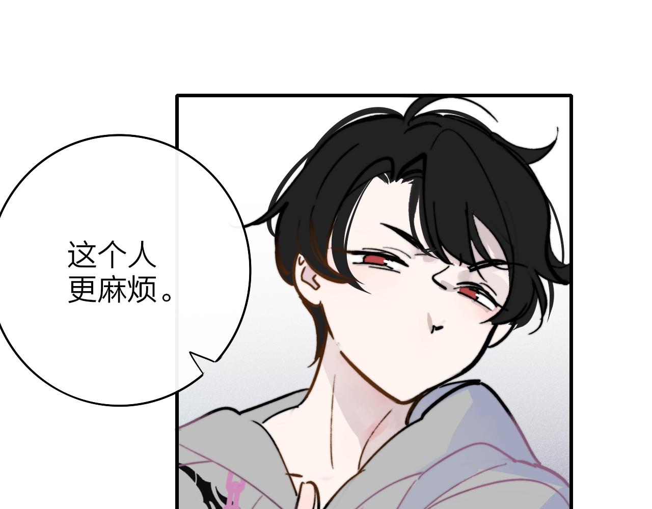 非友人关系韩漫全集-第5话 乐队首聚！无删减无遮挡章节图片 