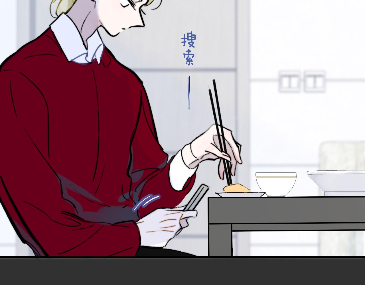 非友人关系韩漫全集-第5话 乐队首聚！无删减无遮挡章节图片 