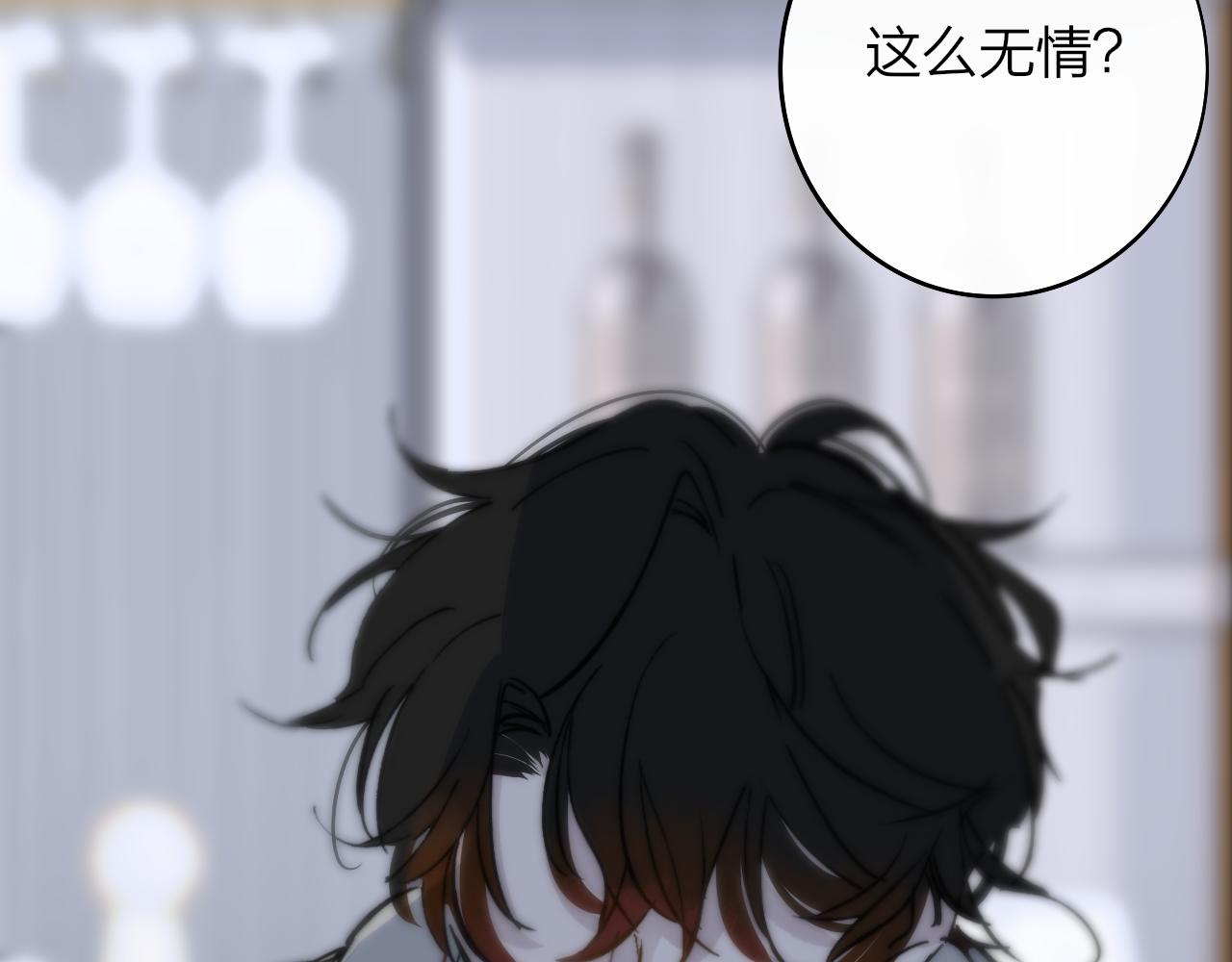 非友人关系韩漫全集-第6话  乐队的处境无删减无遮挡章节图片 