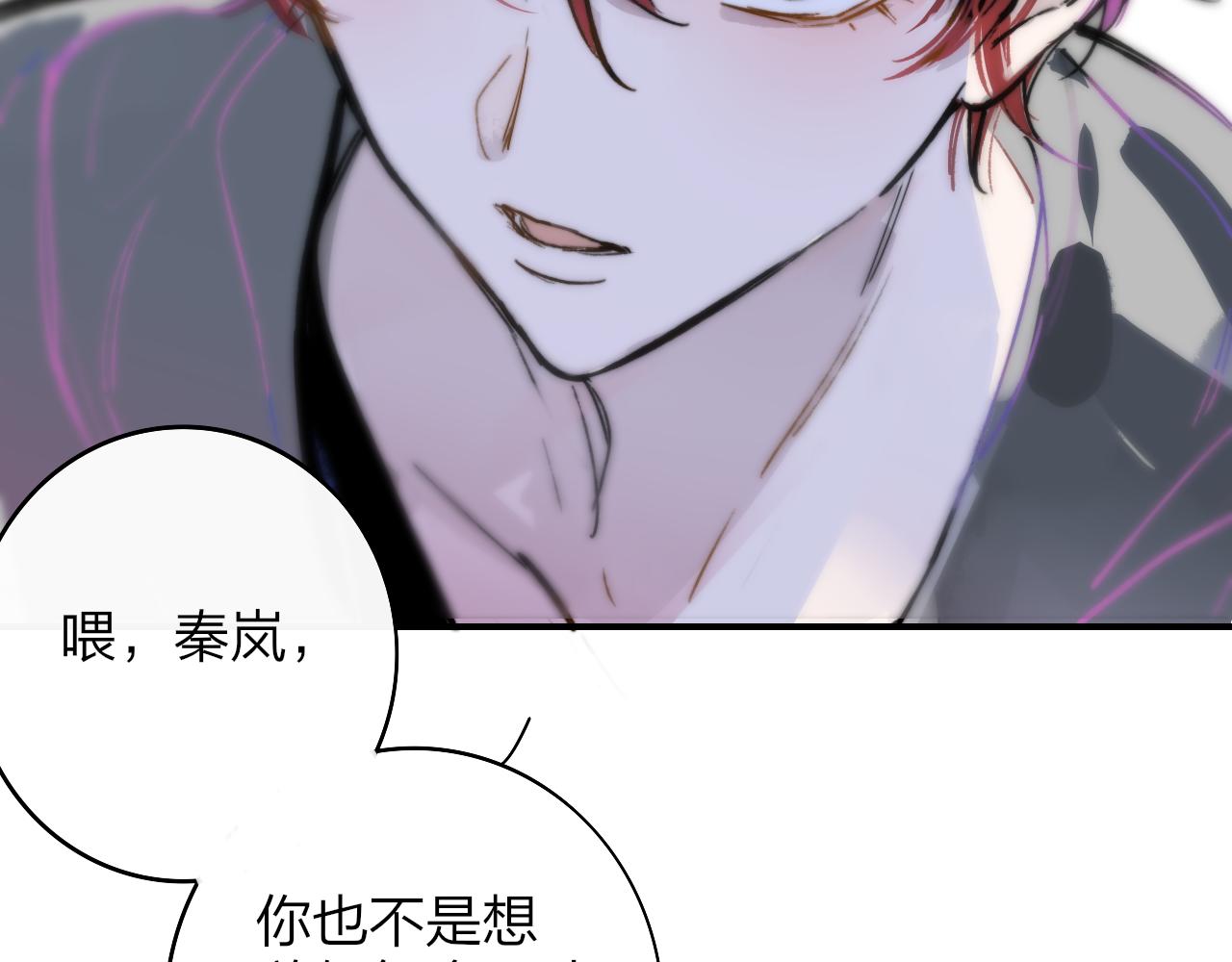 非友人关系韩漫全集-第6话  乐队的处境无删减无遮挡章节图片 