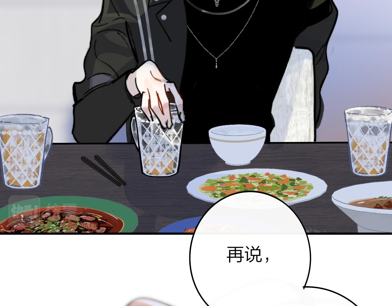 非友人关系韩漫全集-第6话  乐队的处境无删减无遮挡章节图片 