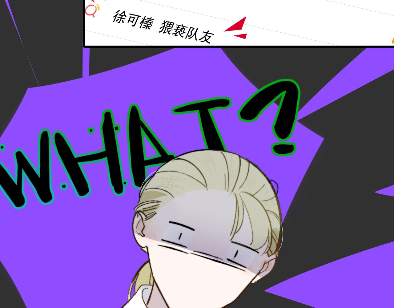 非友人关系韩漫全集-第6话  乐队的处境无删减无遮挡章节图片 
