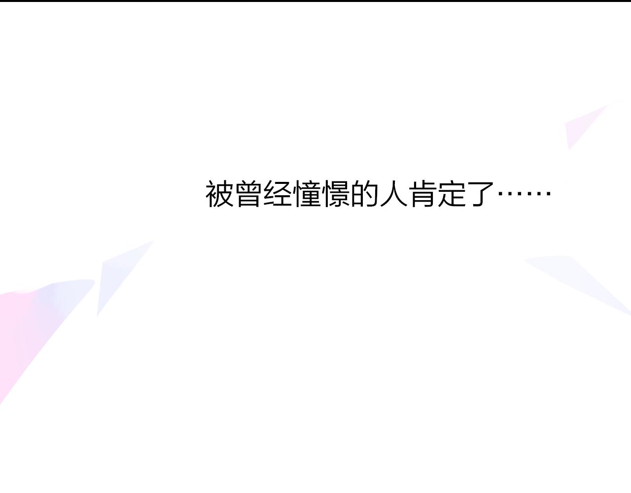 非友人关系韩漫全集-第6话  乐队的处境无删减无遮挡章节图片 