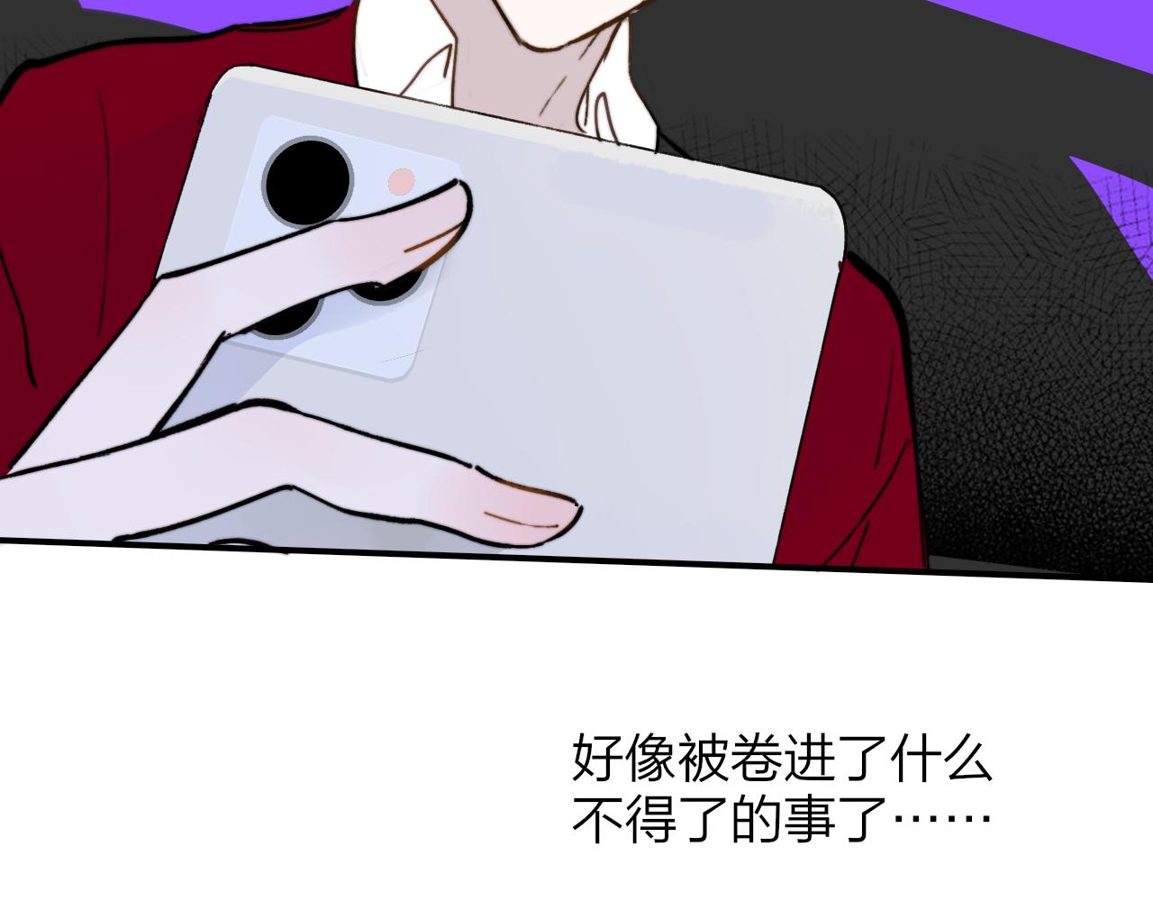 非友人关系韩漫全集-第6话  乐队的处境无删减无遮挡章节图片 