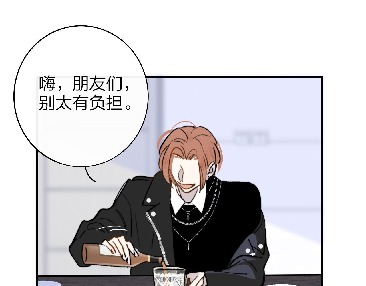 非友人关系韩漫全集-第6话  乐队的处境无删减无遮挡章节图片 