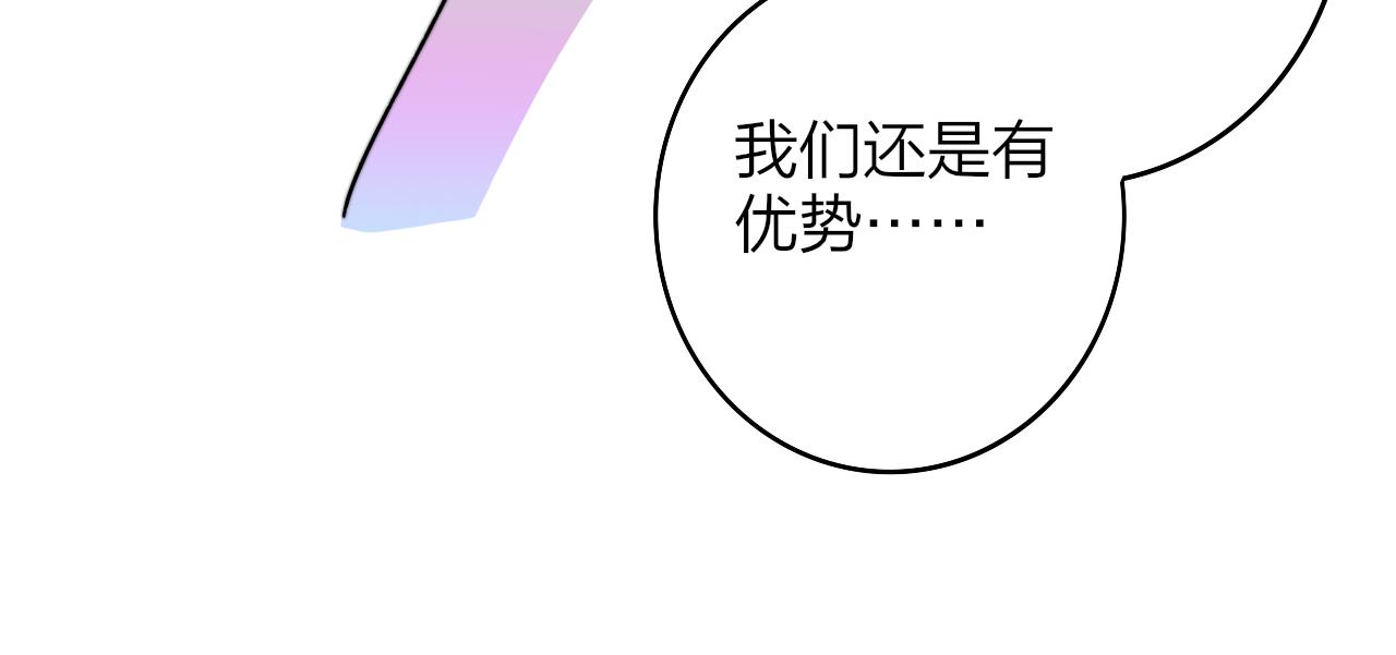 非友人关系韩漫全集-第6话  乐队的处境无删减无遮挡章节图片 