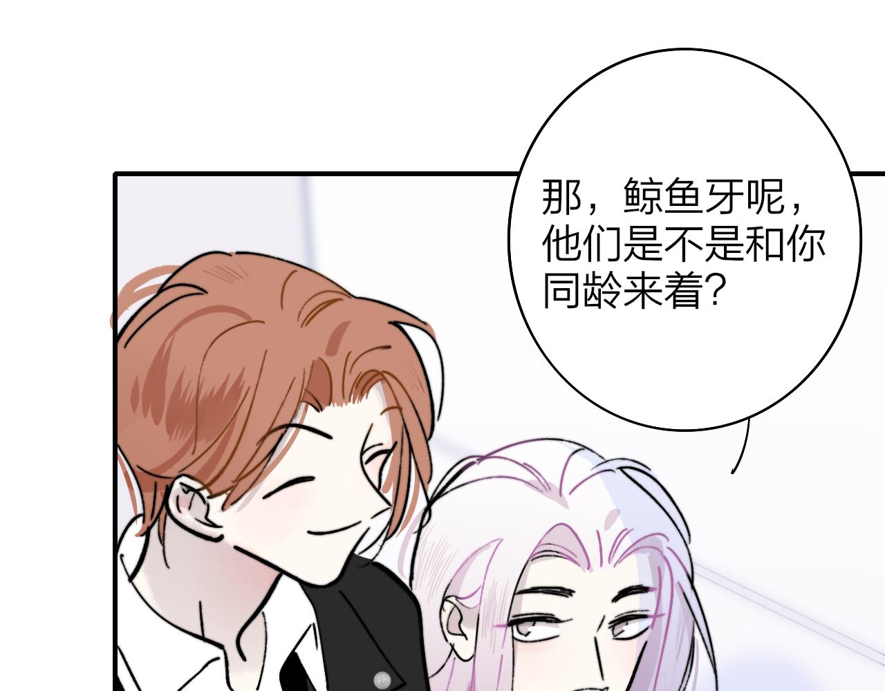非友人关系韩漫全集-第6话  乐队的处境无删减无遮挡章节图片 