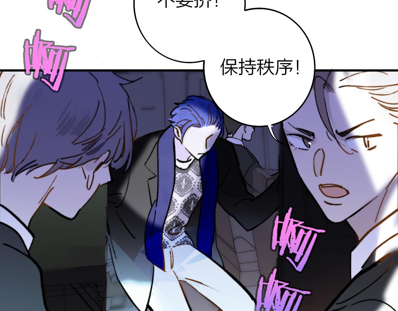 非友人关系韩漫全集-第6话  乐队的处境无删减无遮挡章节图片 