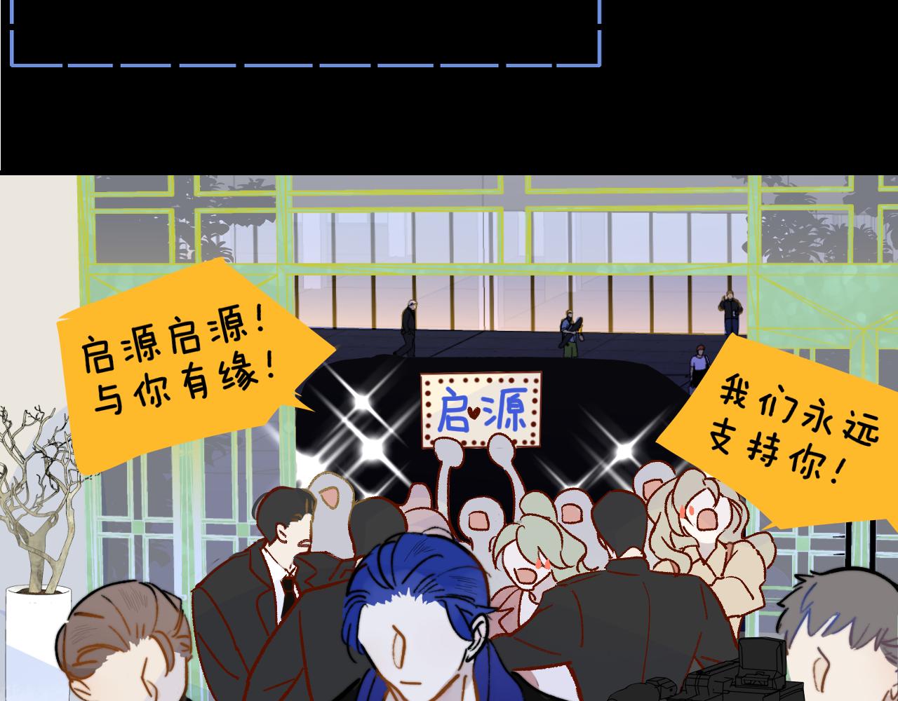 非友人关系韩漫全集-第6话  乐队的处境无删减无遮挡章节图片 
