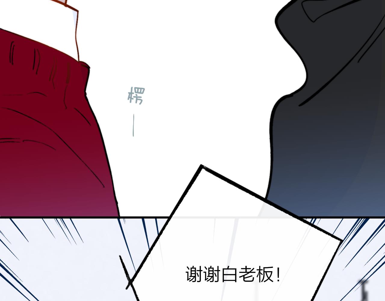 非友人关系韩漫全集-第6话  乐队的处境无删减无遮挡章节图片 