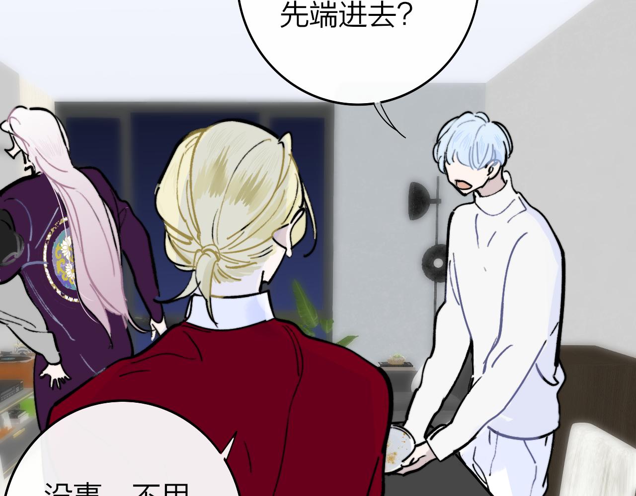 非友人关系韩漫全集-第6话  乐队的处境无删减无遮挡章节图片 