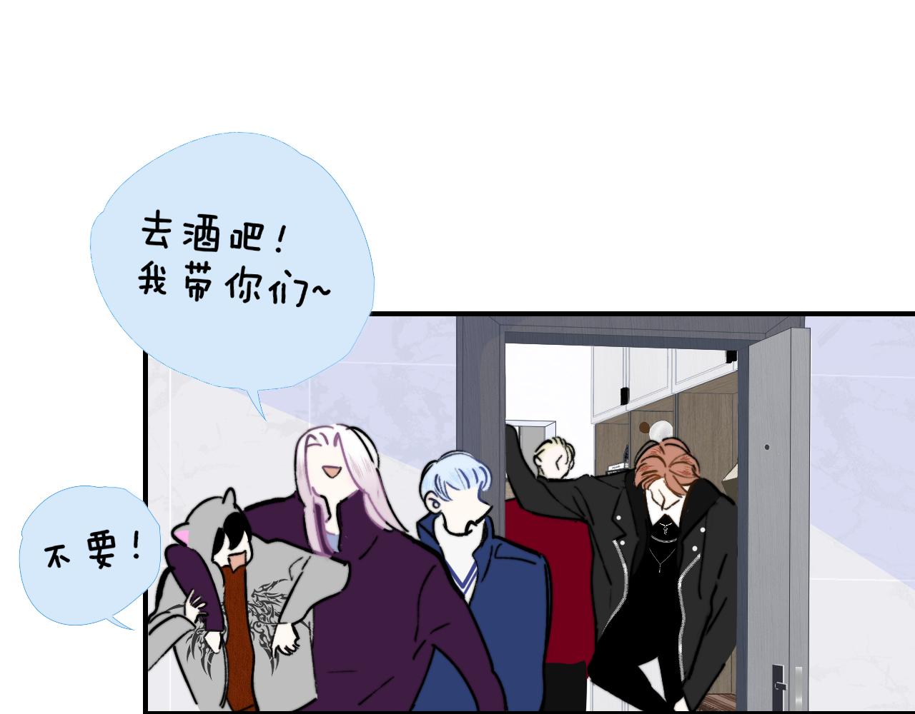 非友人关系韩漫全集-第6话  乐队的处境无删减无遮挡章节图片 