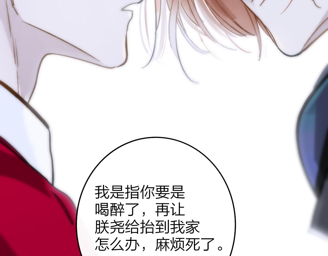 非友人关系韩漫全集-第6话  乐队的处境无删减无遮挡章节图片 
